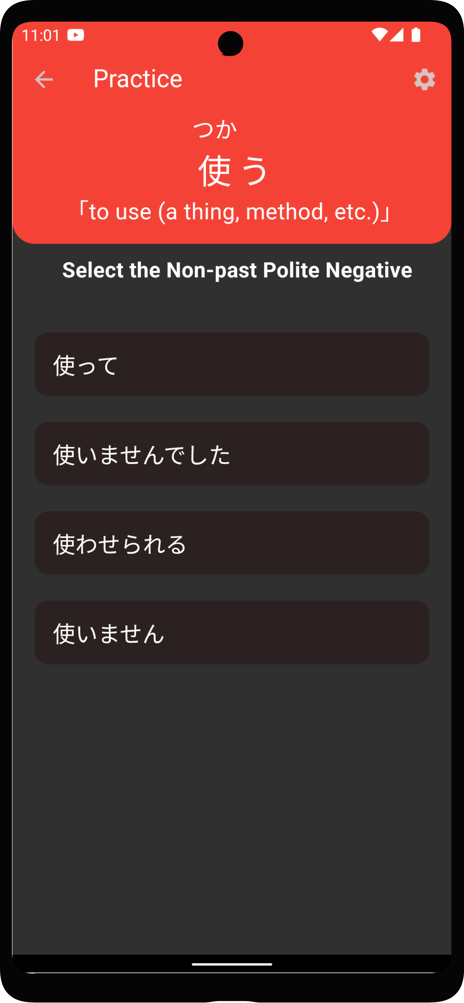 BunpoSan Android App